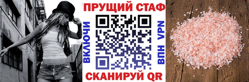 Купить закладку А ПВП  Кодеин  ГАШ  Cocaine  Меф  Белово