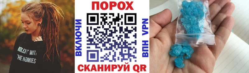 Купить закладки  Белово  АМФ VHQ 