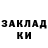 МЕТАДОН кристалл Dasha Tsvirko