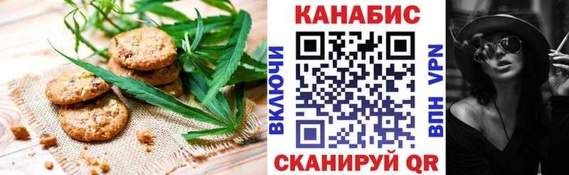 Купить где  Белово  Печенье с ТГК марихуана 