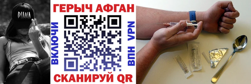 Купить где  Белово  Героин Heroin 