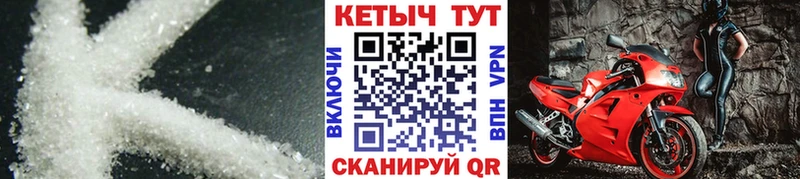 КЕТАМИН ketamine  Купить  Белово 