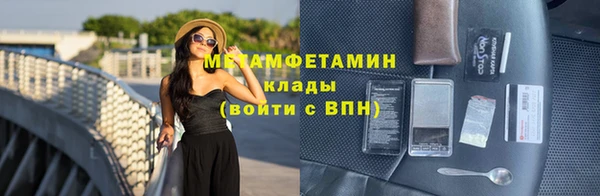 тгк Балахна