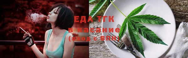 тгк Балахна