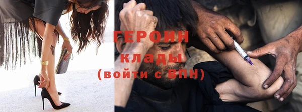 тгк Балахна