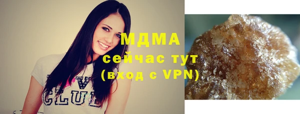 тгк Балахна