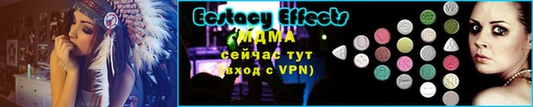тгк Балахна