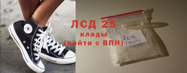 тгк Балахна
