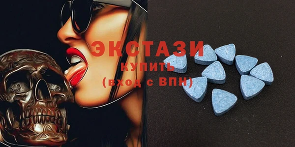 тгк Балахна