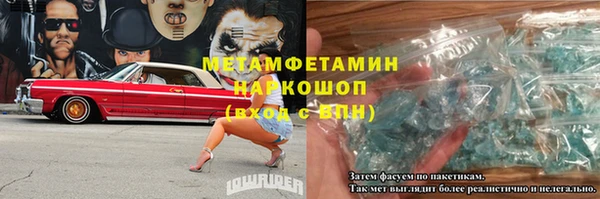 бутират Билибино