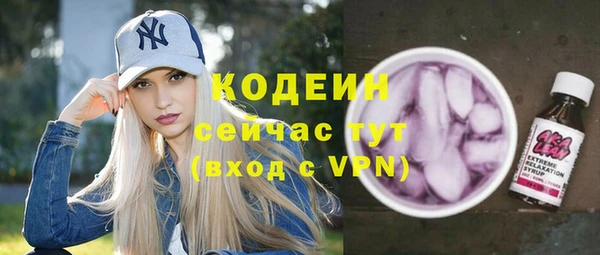 тгк Балахна