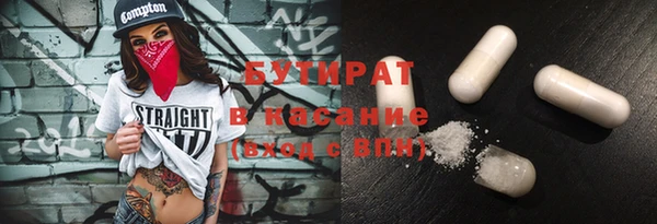 тгк Балахна