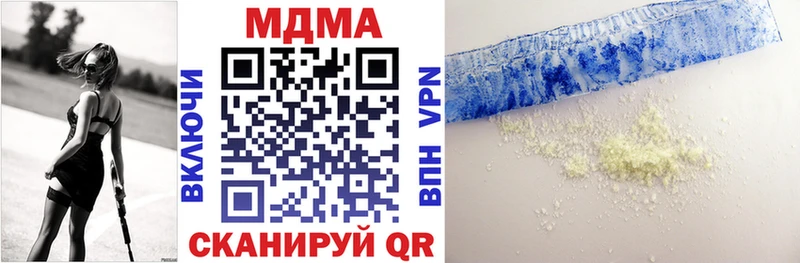 Купить где  Белово  MDMA VHQ 