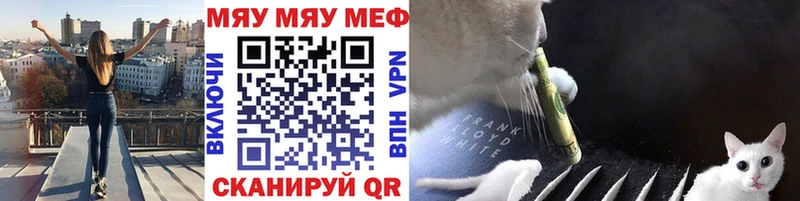 МЕФ мука  Белово 