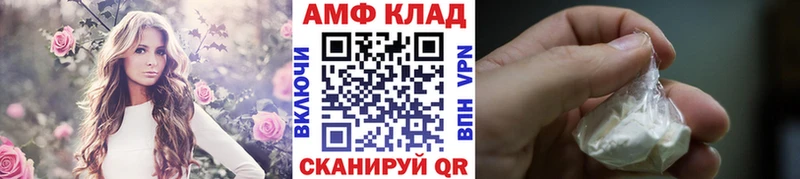 Купить закладки  Белово  МЕТАМФЕТАМИН витя 