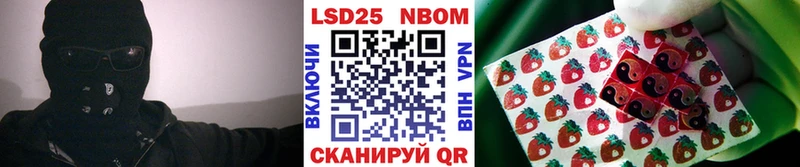 Купить  Белово  Марки N-bome 1500мкг 