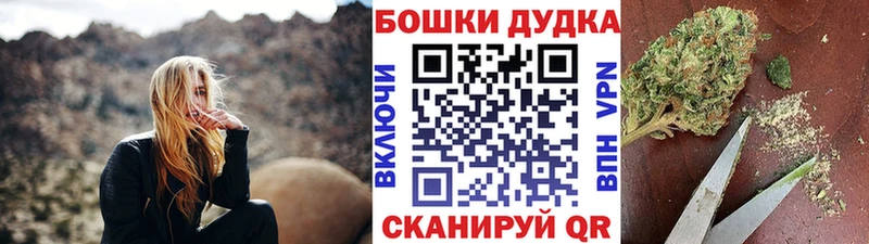 МАРИХУАНА семена  Купить где  Белово 